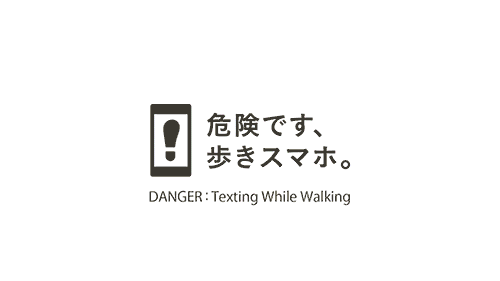 Danger: Walking while texting